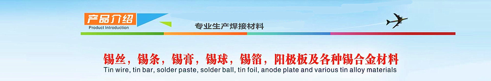 联系我们