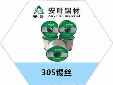 焊锡线安叶牌sn99.3无铅环保锡线（丝）0.6mm100g /1000g，焊锡线怎么用