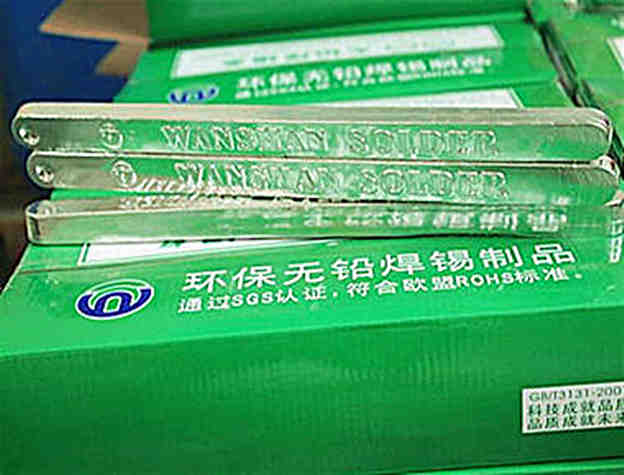 焊锡条焊接论坛】高品质焊锡条-安叶焊材,焊锡条怎么焊接